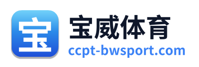 宝威体育 Logo