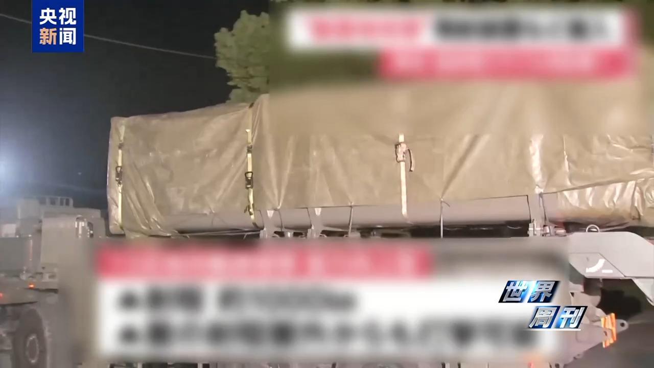 宝威体育app下载-世界周刊丨日本强行部署长射程导弹 “新型军国主义”抬头引发国际社会警惕